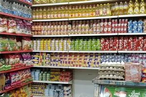 Sharif Super Market image