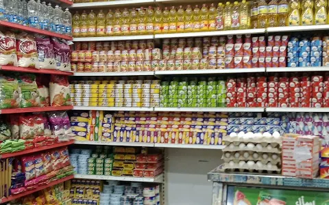 Sharif Super Market image