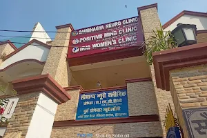 Saubhagya Neuro Clinic image