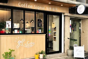 Coffee Signal 咖啡信号 image