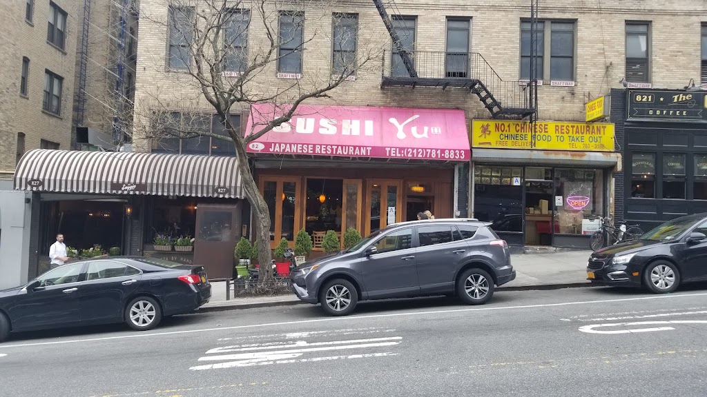 Sushi Yu 2 10033