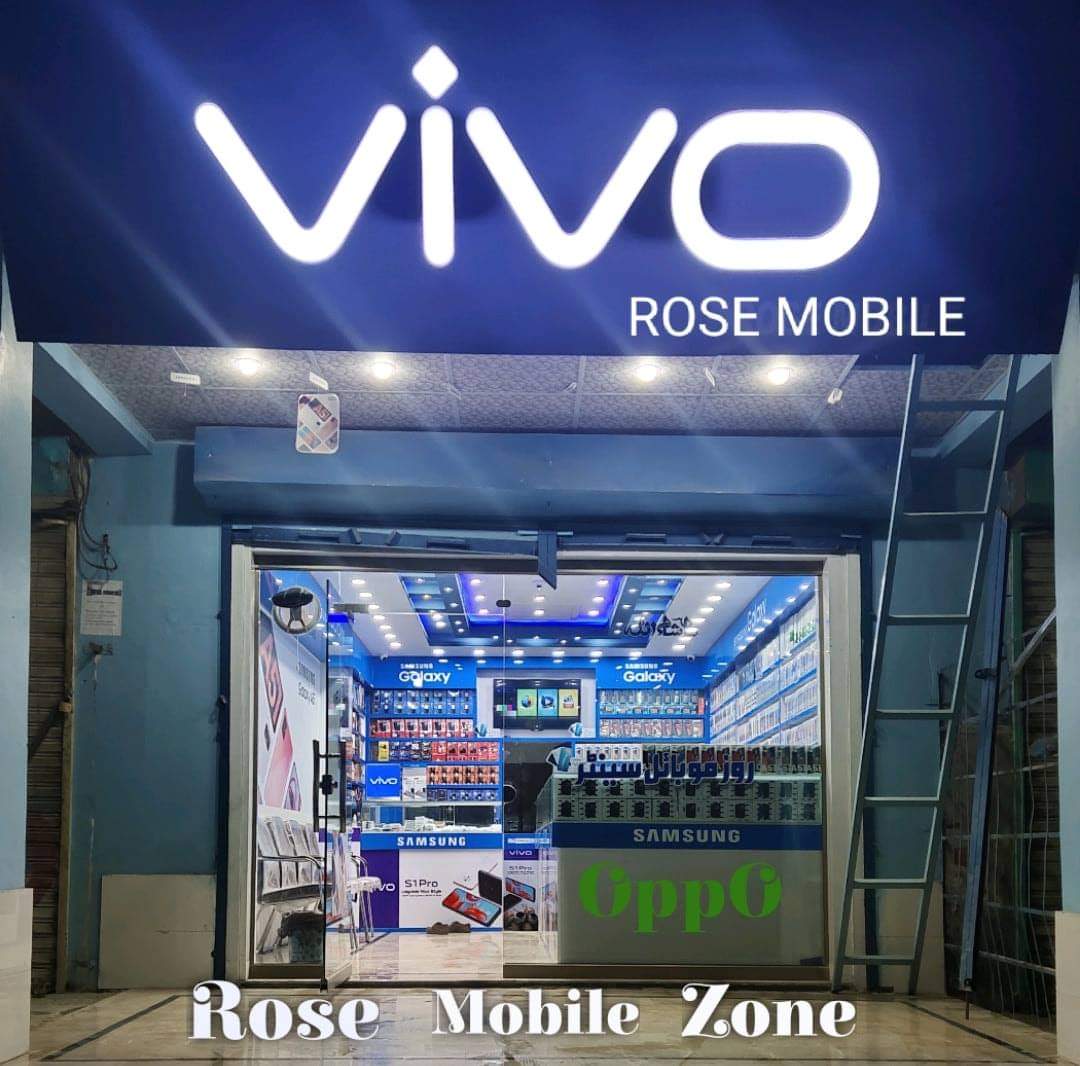 New Rose Mobile Zone.