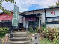 石窯チャーシューラーメン とねりこ村