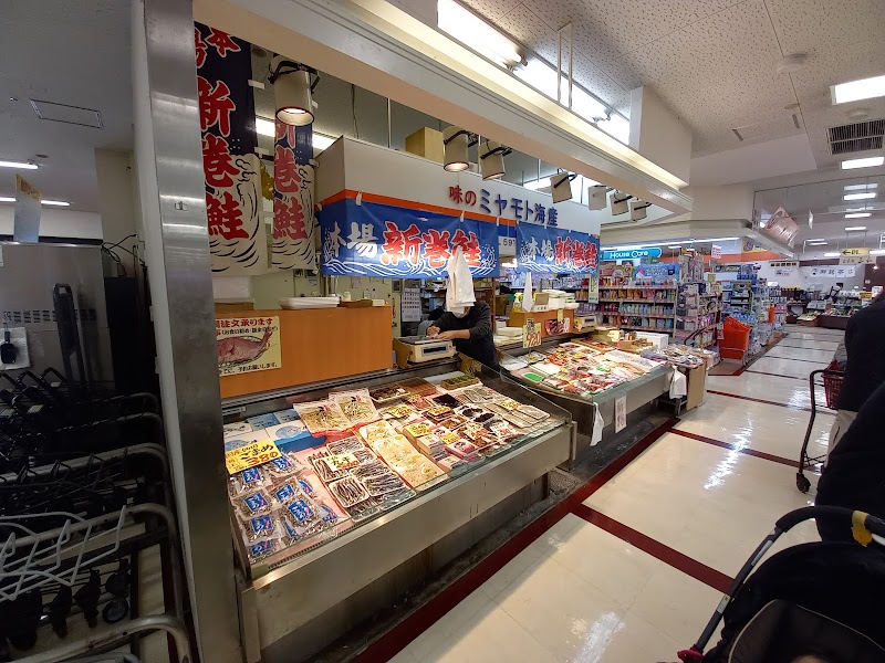 （有）宮本海産 レ・アール店