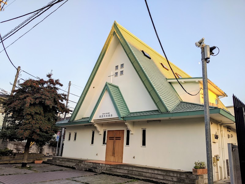 日本ホーリネス教団東京中央教会