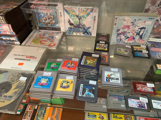 Video Game Store «Retro-Taku Videogames», reviews and photos, 507 West 11 Mile Road, Madison Heights, MI 48071, USA