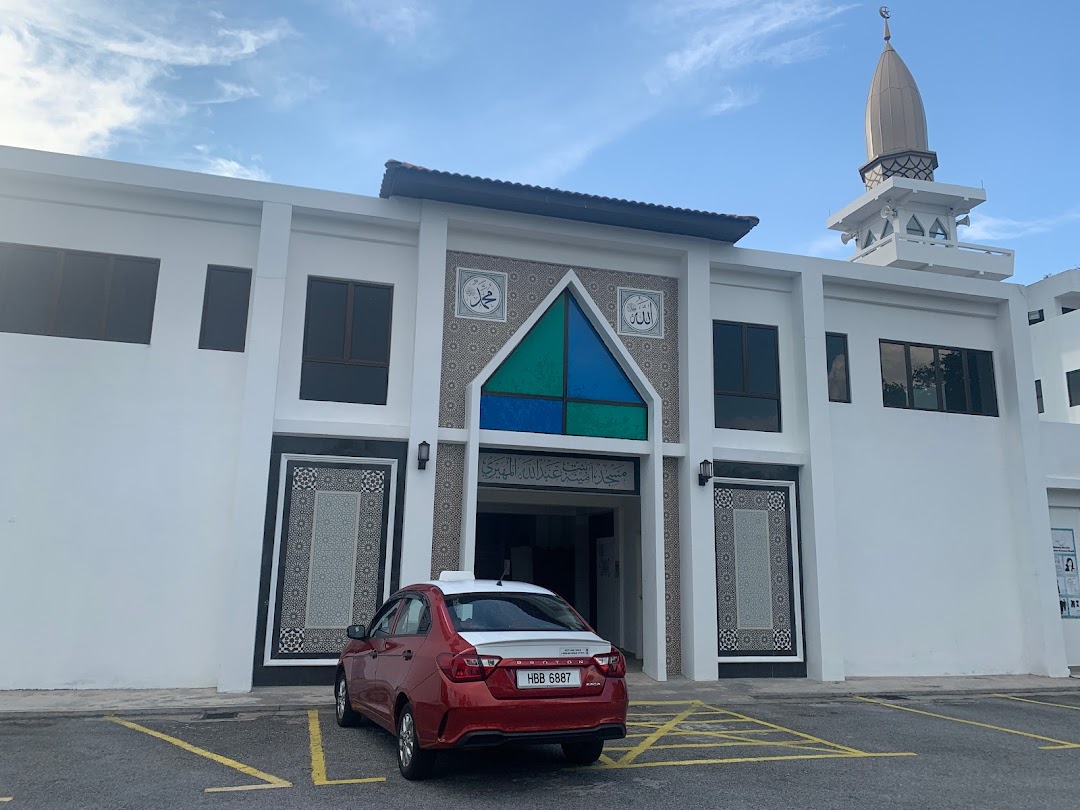 Masjid Aminah AlMuhairi