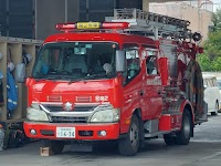 岡崎市消防本部 東消防署南分署