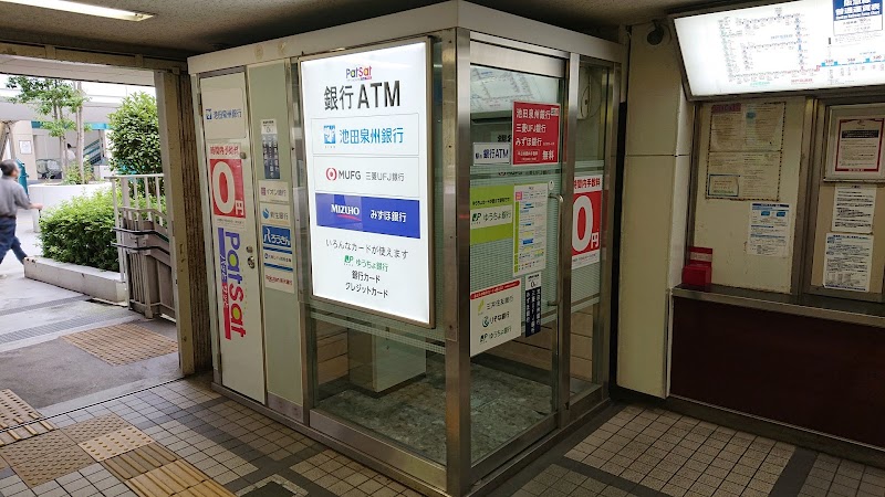 ステーションATM-Patsat パッとサッと 阪急南千里駅
