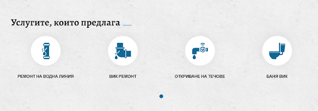 Отпушване на канали Пловдив - Други