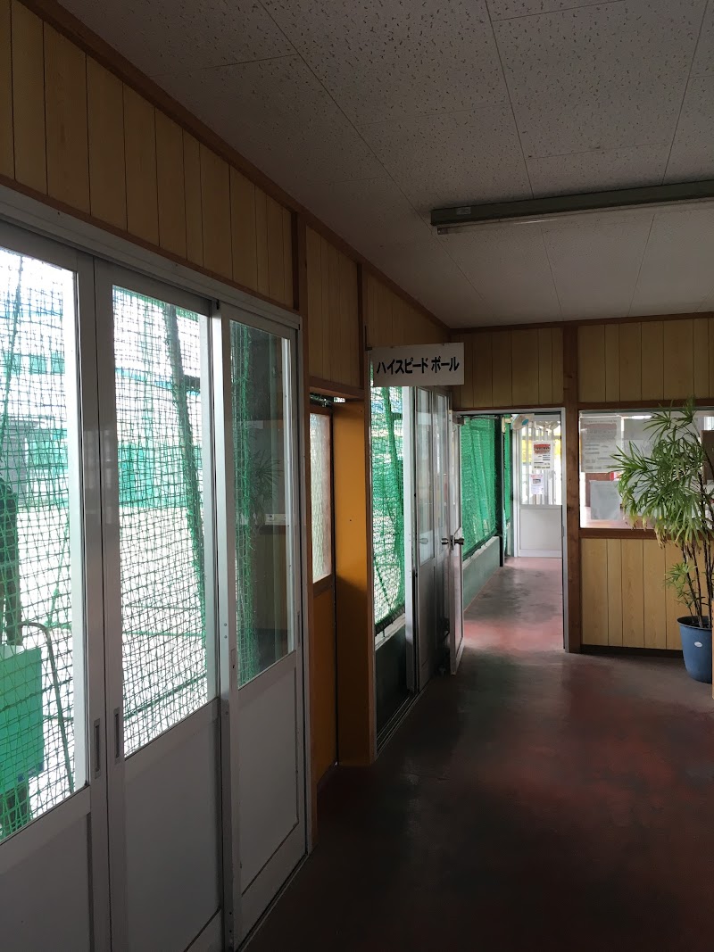 観音寺バッティング・オートテニスセンター