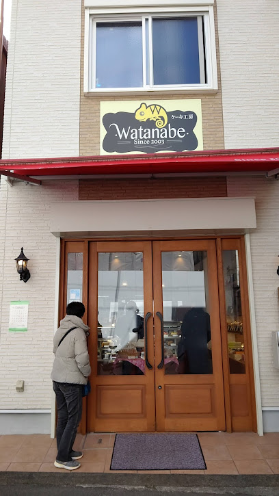 ケーキ工房Watanabe