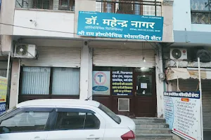 Dr. Mahendra Nagar( Classical Homeopath, best homeopathic clinic & treatment in kota ) image