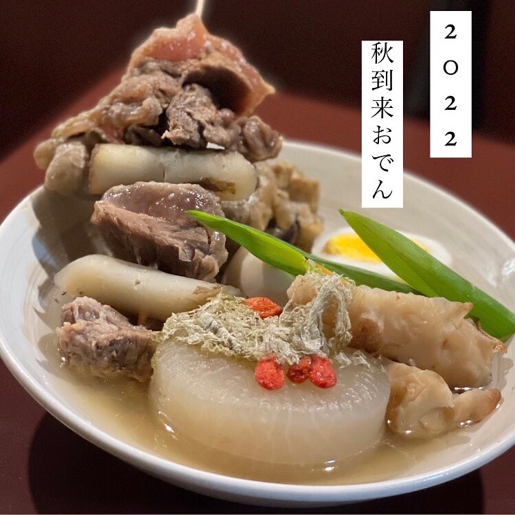 酒と肴 旬菜バーしばらく SHIBARAKU