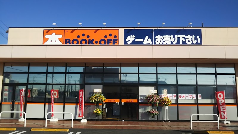 BOOKOFF 宇都宮今泉店