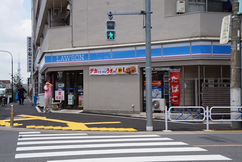ローソン 江戸川中央店