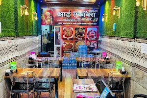 Aai Ekveera Restaurant image