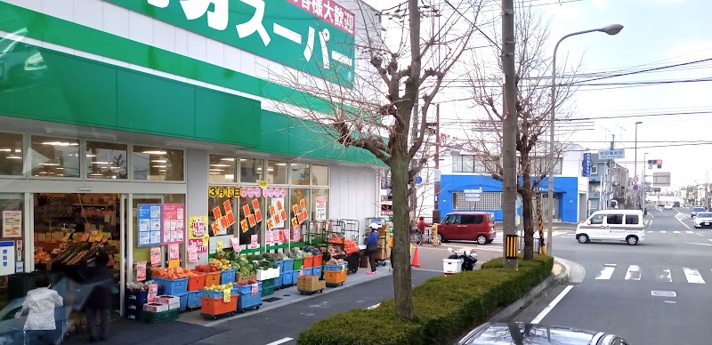 業務スーパー TAKENOKO 内本町店