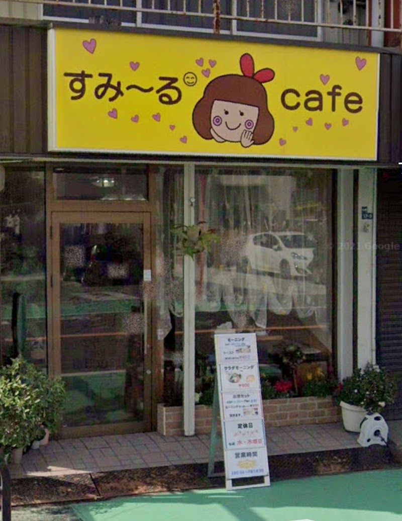すみ～るcafe