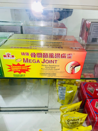 Health Food Store «New Life Health Foods», reviews and photos, 3141 W Roosevelt Rd, Chicago, IL 60612, USA