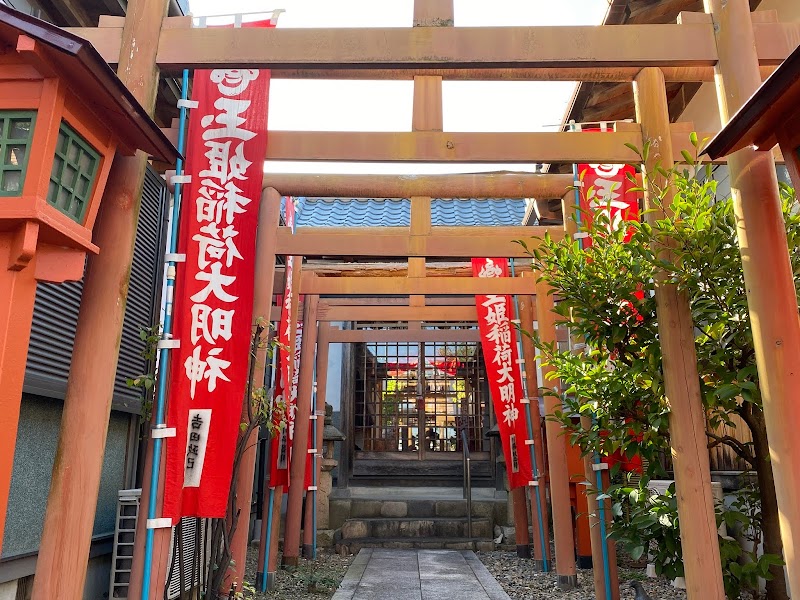 玉姫稲荷神社