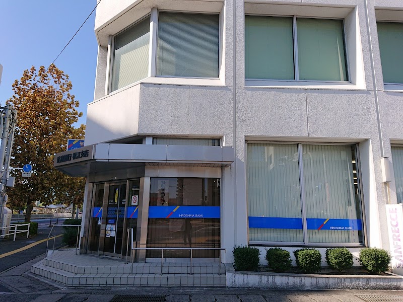 広島銀行 松江支店