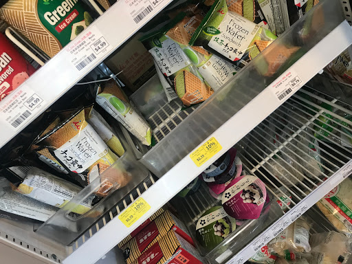 Asian Grocery Store «Formosa Asian Market», reviews and photos, 271 Worcester Rd, Framingham, MA 01701, USA