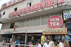 Hyderabadi Dum Biryani House image