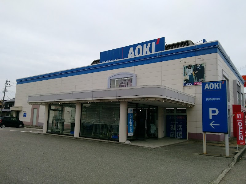 AOKI 高岡横田店