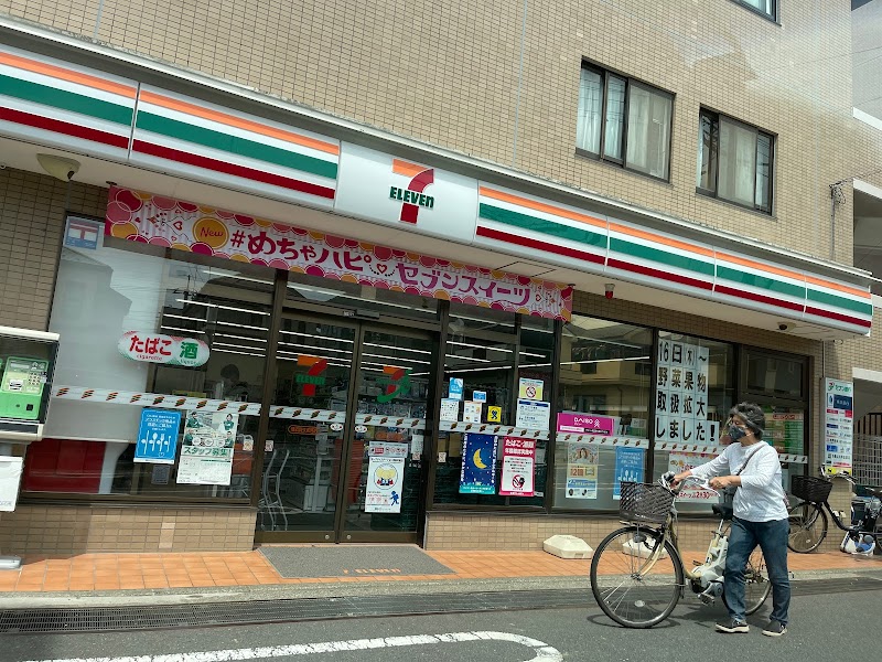セブン-イレブン 横浜阿久和西店