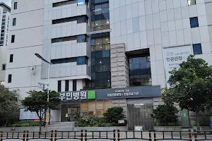 Busan Bumin Hospital image