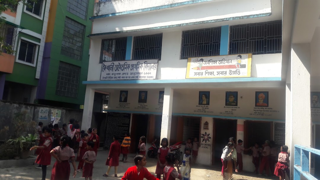 Kaikhali Aboytanik Prathamik Vidyalaya