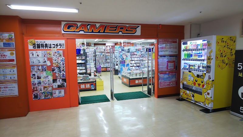 ゲーマーズ札幌店 北海道札幌市中央区南 ホビーショップ グルコミ