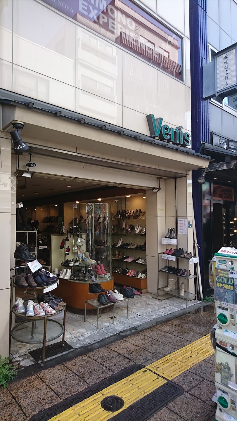 ヴェニス靴店