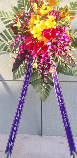 Florist «Thien Lan Florist», reviews and photos, 2955 Senter Rd # 10, San Jose, CA 95111, USA