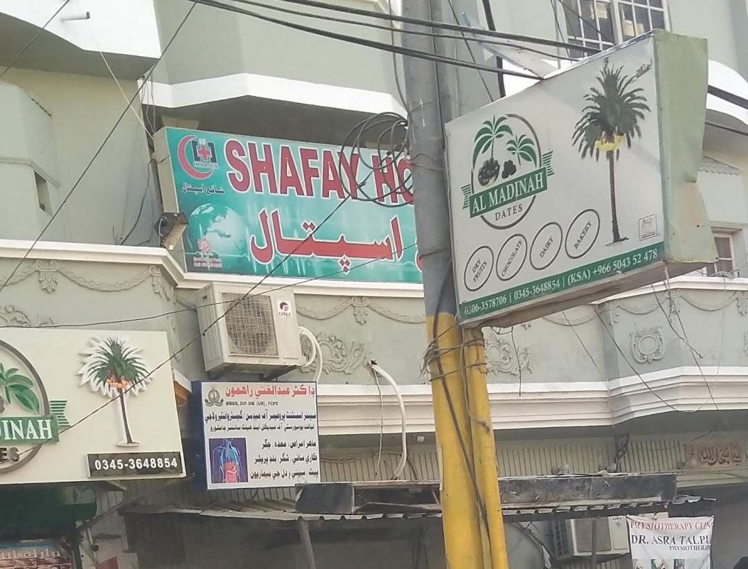 Shafay Hospital