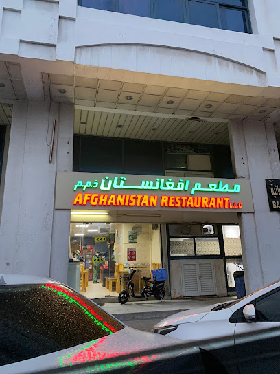 Afghanistan Restaurant | مطعم أفغانستا - F95Q+P9X - Muroor Road (East Road) - Al Nahyan - Zone 1 - Abu Dhabi - United Arab Emirates