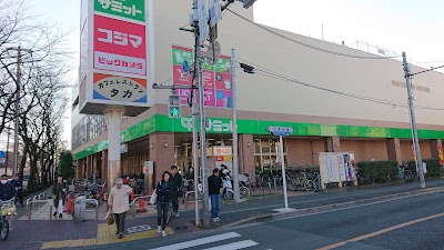 サミットストア 三鷹市役所前店