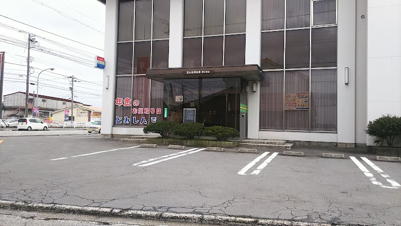 富山信用金庫 赤江支店