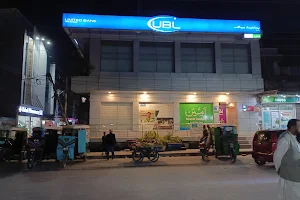 Ubl Bank Attock image