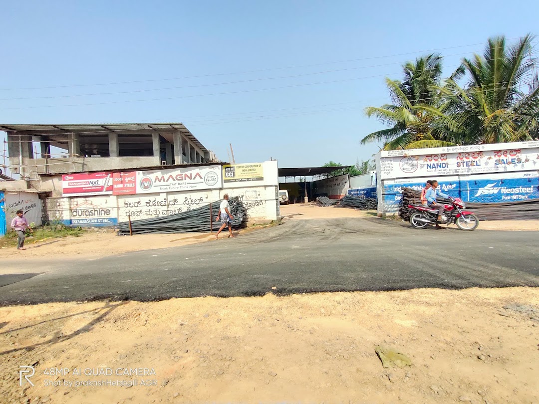 ನಂದಿ ಸ್ಟಿಲ್ ಹಾಡಿವೆರ