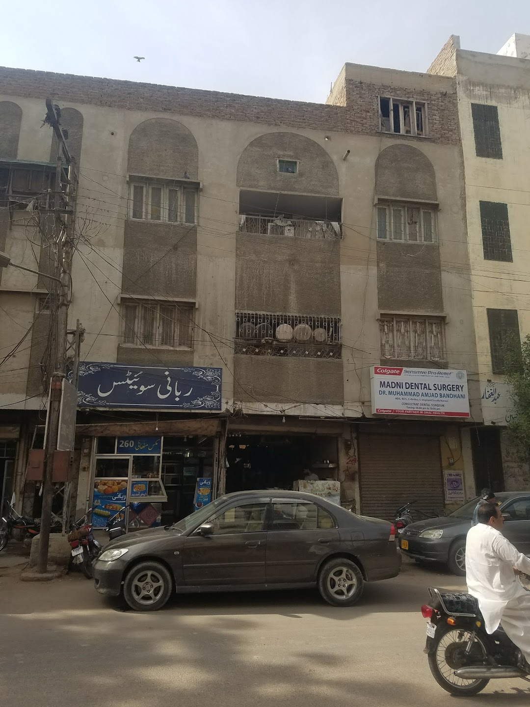 Mehran View Apartments