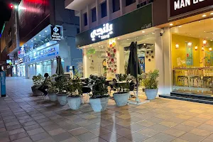 Yalanji Cafe image