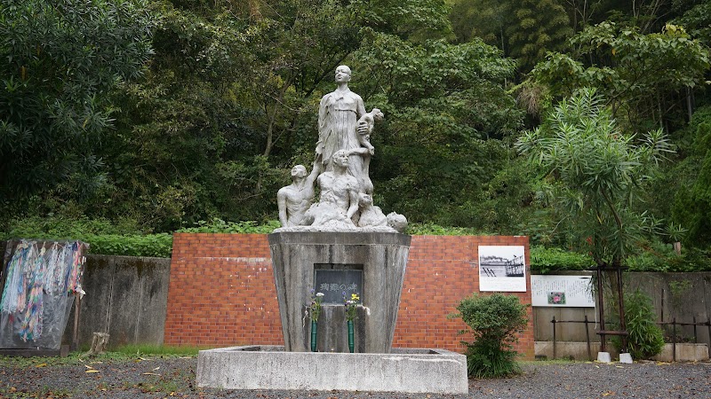 浮島丸殉難者追悼の碑