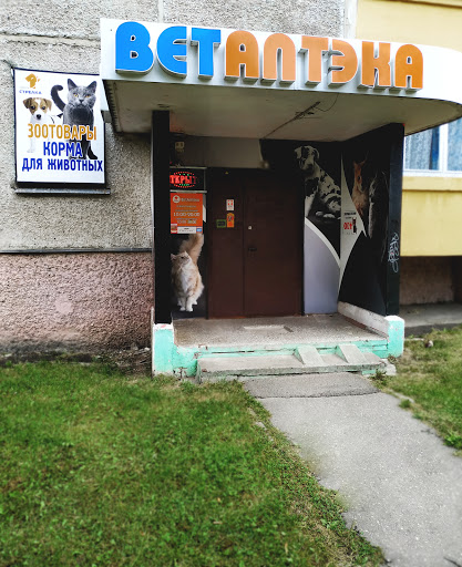 APTEKA VETERINARNAJA N 3 CHTUP GRUPPA DRUZHOK