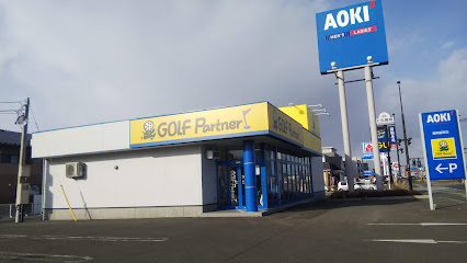 ゴルフパートナー 盛岡西バイパス店
