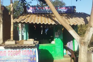 Maa Kali Dhaba image