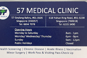 57 Medical Clinic (Yishun) image