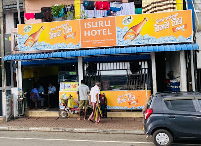 Matara Isuru Food Court - VWPJ+RR2, B47, Sri Jayawardenepura Kotte, Sri Lanka