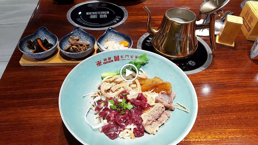 圓頭肉乾金門農牧概念館-金門美食2023 金門牛肉麵 金門牛肉火鍋 金門牛肉乾 金門名產 金門伴手禮 金門必吃 附近餐廳 的照片